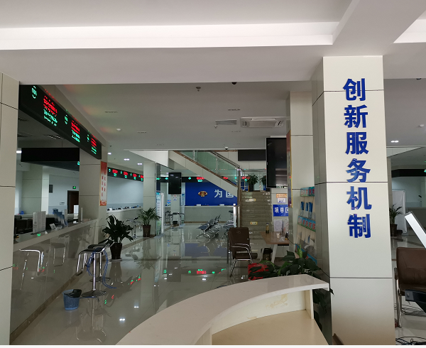 池州市大數(shù)據(jù)局90個窗口排隊(duì)叫號
