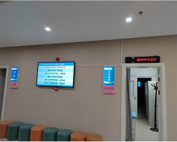 蚌埠二院固鎮(zhèn)院區(qū)排隊(duì)叫號系統(tǒng)安裝調(diào)試好，正式投入使用啦！