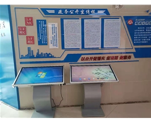 馬鞍山花山區(qū)政務(wù)中心采購我司43寸立式觸摸一體一臺(tái)機(jī)及臥式觸摸一體機(jī)兩臺(tái)
